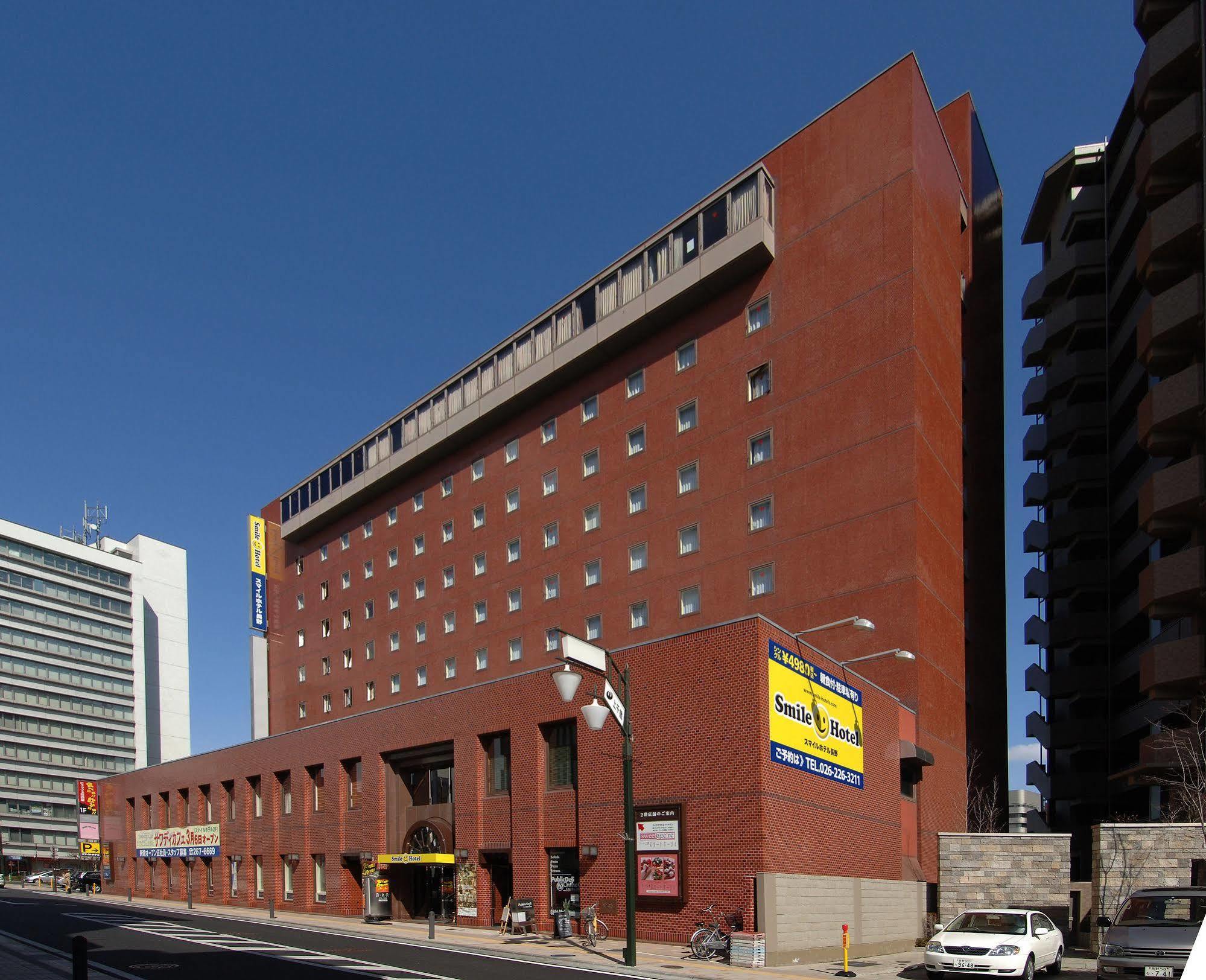 Smile Hotel נגנו מראה חיצוני תמונה