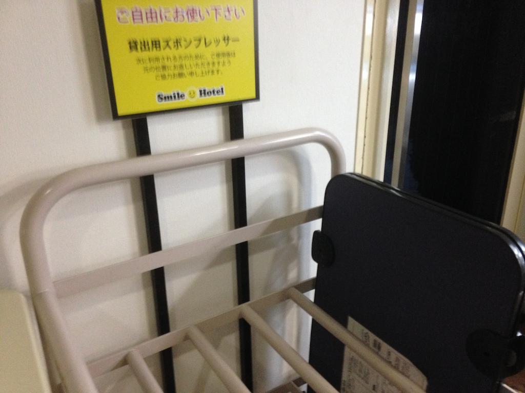 Smile Hotel נגנו מראה חיצוני תמונה